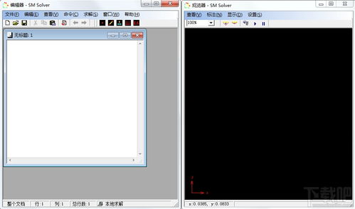 結(jié)構(gòu)力學(xué)求解器V2.5中文免費版 計算機輔助工程與軟件開發(fā)解析